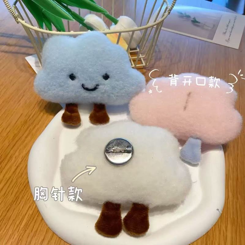 漫画かわいいぬいぐるみクラウドアクセサリー日本のクリエイティブな白い雲スマイリーフェイスアクセサリー衣類ヘアアクセサリーアクセサリー卸売|undefined