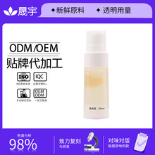 ���yƷ�����AҺ��޼�J�����o�����������м��ޏ����z��OEM���ӹ�