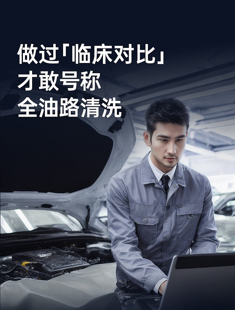 Chefu Official Flagship Store Official Website Genuine Fuel Treasure Carbon Removal Pea Fuel Additive Engine Cleaning Agent