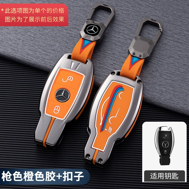 [Мягкий TPU чехол-кейс для ключей автомобиля, складывающийся, для GLK300 E260LS S500]