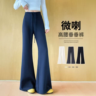 微喇裤女春秋季2026新款高腰显瘦垂感小个子休闲面膜运动喇叭卫裤