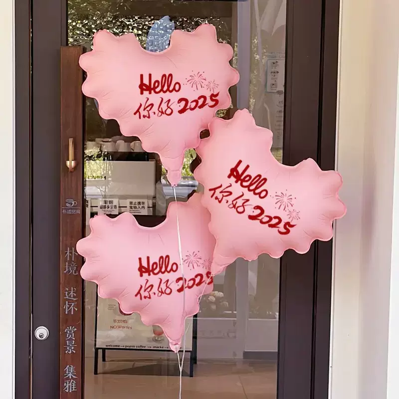 网红波浪爱心铝膜气球店铺开业生日活动氛围国庆节装饰场景布置球
