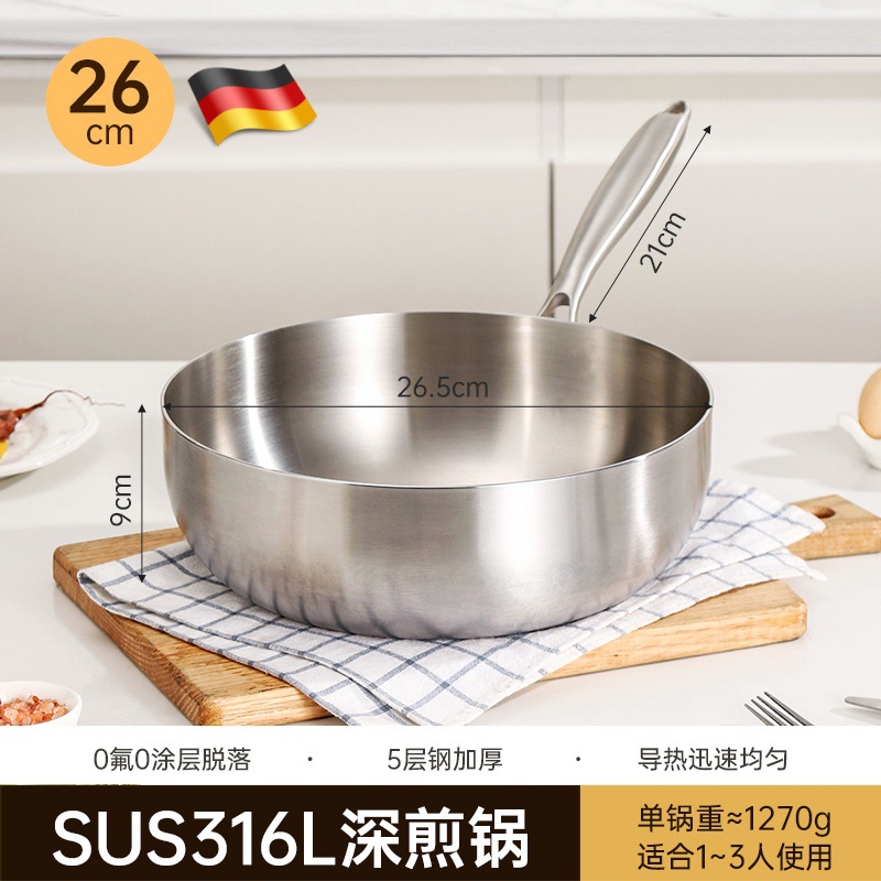 26cm 깊은 웍(뚜껑 제외) [316 리벳 없음]