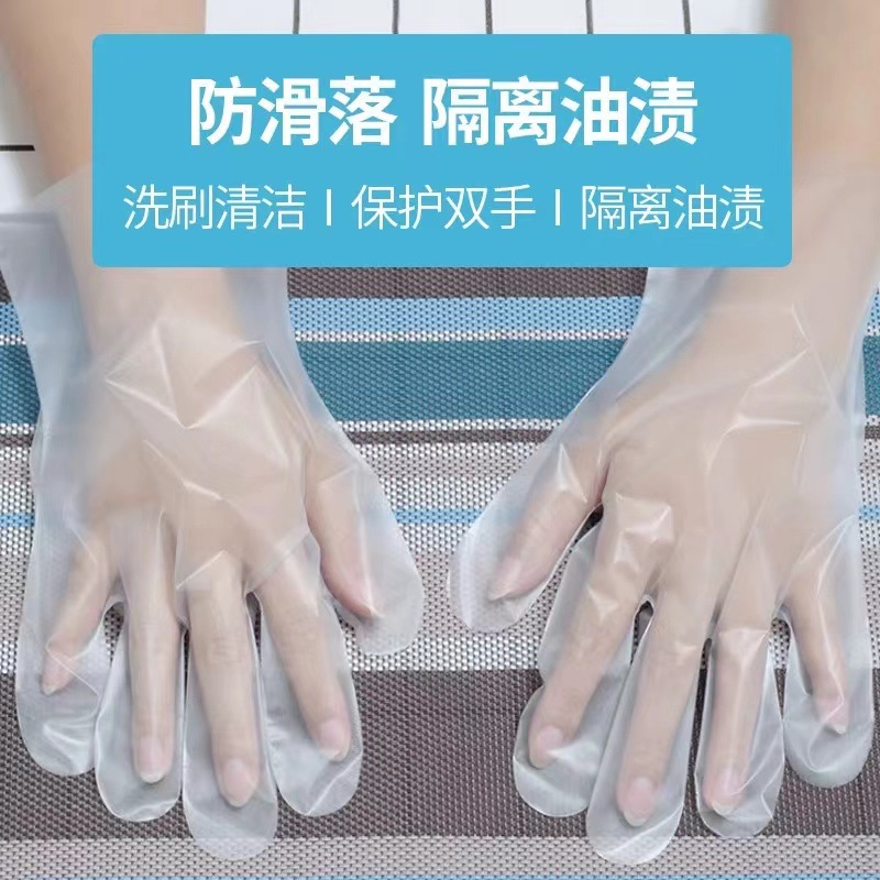 特厚CPE一次性手套塑料磨砂家用吃小龙虾防油防污100只