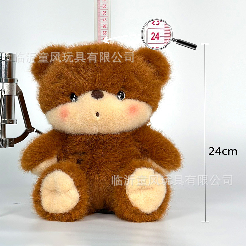 Muñeca de oso original, muñeca de agarre de ocho pulgadas, juguete de peluche, muñeca de lanzamiento de boda, puesto de venta de muñecas al por mayor