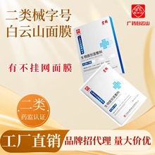 ���ɽ�������ˮ���g������N���е��̖�ؽM�zԭ�����t�ü���Ĥ