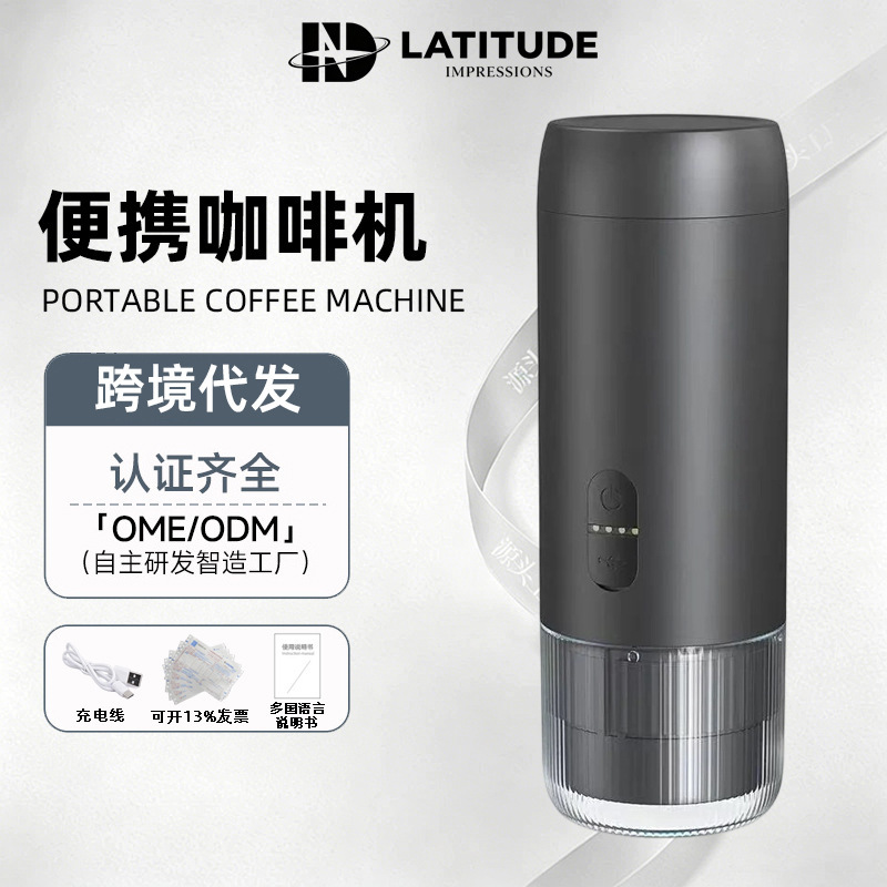 Portable Italian Coffee Maker Semi-Automatic Moka Pot Small Home Outdoor Office Espresso Capsule Extractor Portable Italian Coffee Maker Semi-Automatic Moka Pot Small Home Outdoor Office Espresso Capsule Extractor