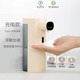 电动皂液器;迷你电风扇;香薰机