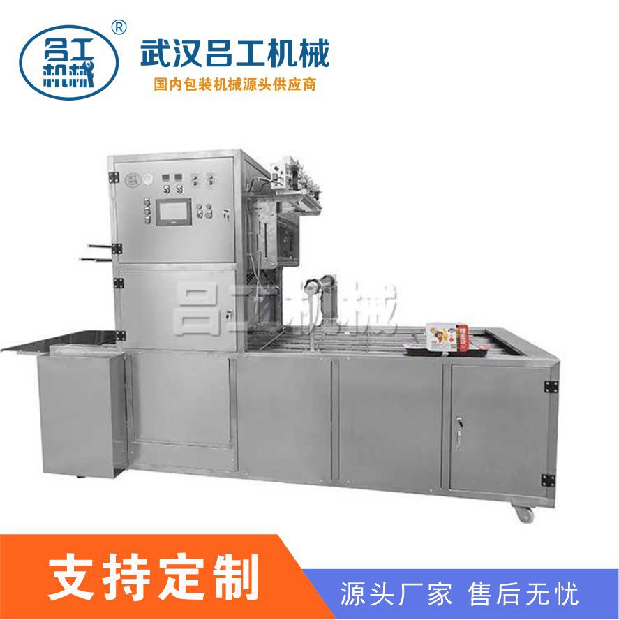 PP塑料盒装单排四孔水晶凉粉带搅拌高温猪皮冻灌装封口机