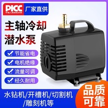 雕刻机潜水泵抽水泵高吸泵自吸泵220V扬程5米水泵主轴电机冷却泵