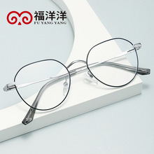 新款時尚大框學生素顏眼鏡框配近視眼鏡有度數金屬青少年框架9665