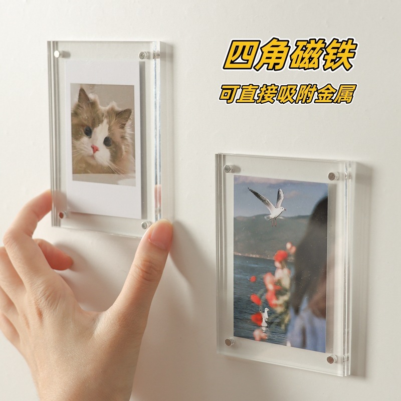 磁吸亚克力冰箱贴相框拍立得diy照片墙3寸磁铁相片小卡展示板|undefined