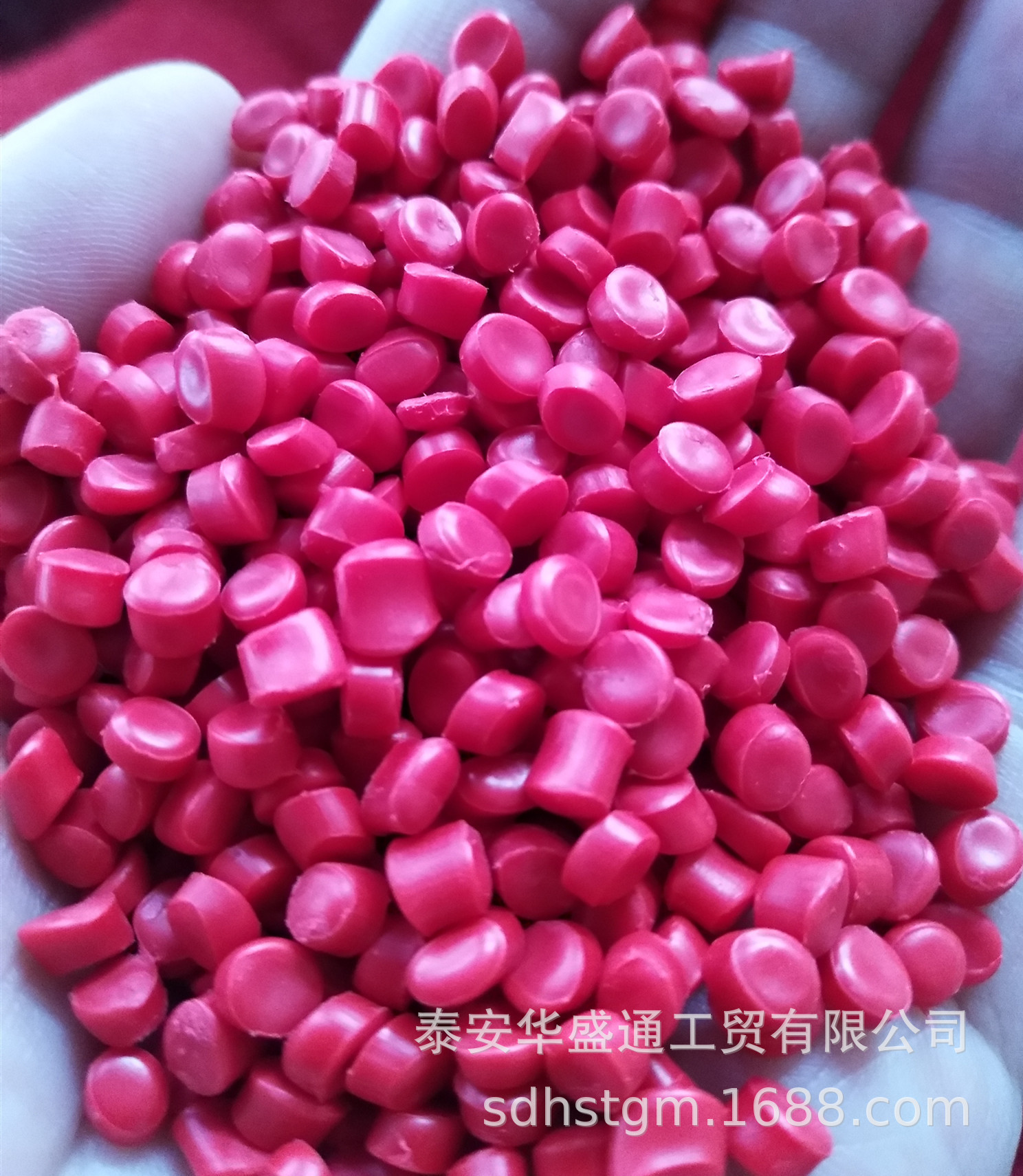 PVC颗粒 聚氯乙烯颗粒厂家销售 注塑 挤出-阿里巴巴