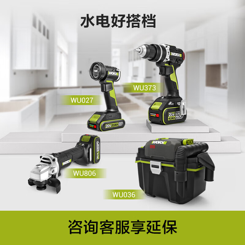 WEX WORX WU373 taladro de impacto sin escobillas (dual electricidad) taladro de mano batería de litio taladro de pistola perforación de pared