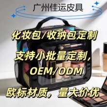 �������S�������л��y���ʊyˢ��͸����ˮ���yƷ�ռ{��ODM/OEM