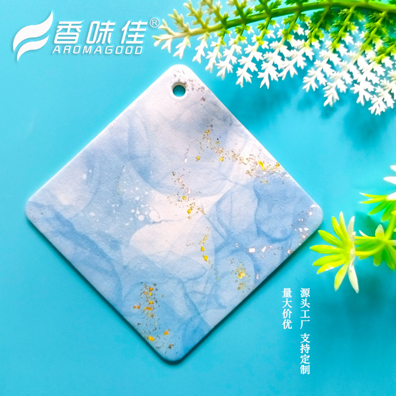 스퀘어 블루 싱글 [향수 없음]