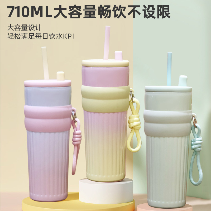 跨境条纹极光杯316不锈钢保温杯双层真空户外运动吸管水杯带皮套|undefined