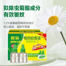 ���늟�����ҺҰ�ջ����Һ����Һ3ƿ����ˮ���ʽ�o����Һ���b