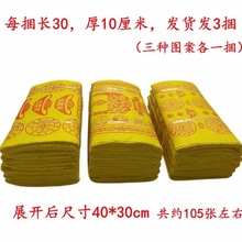 �S����1��5�����Xڤ�ż�����Ʒ�����������¹������^�����߰ݼ�