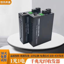 ǧ��1��1������շ���4��8��2��4��8�⼶���������ת����SC����