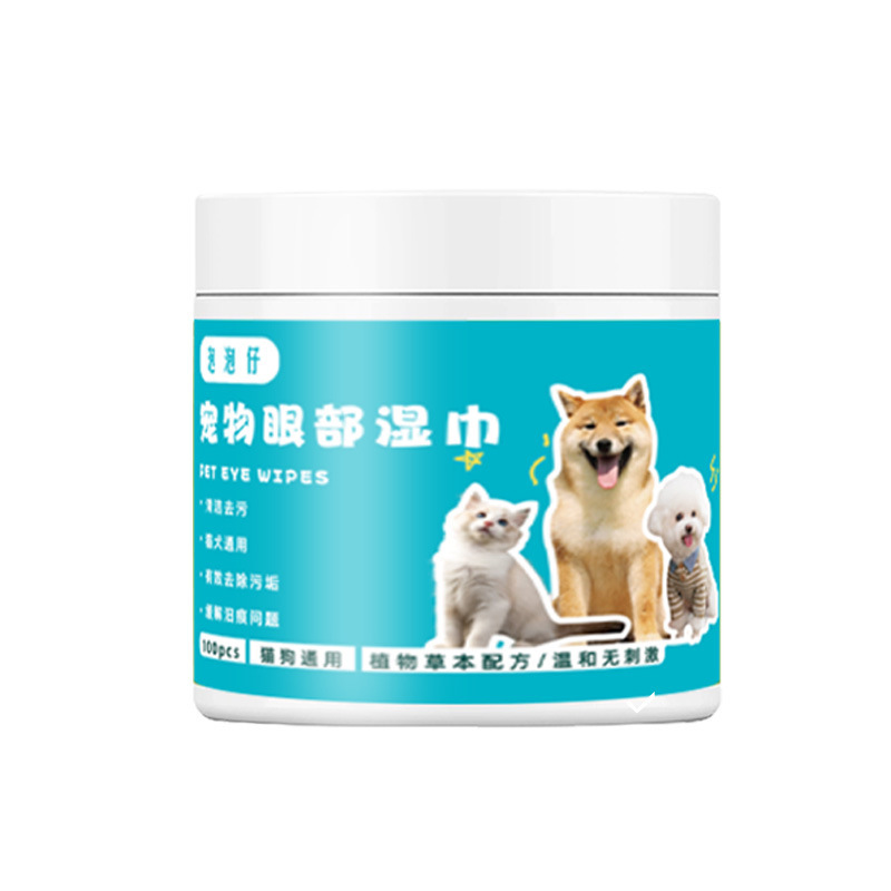宠物免洗手套狗狗猫咪通用一次性宠物清洁湿巾免洗清洁用品|undefined