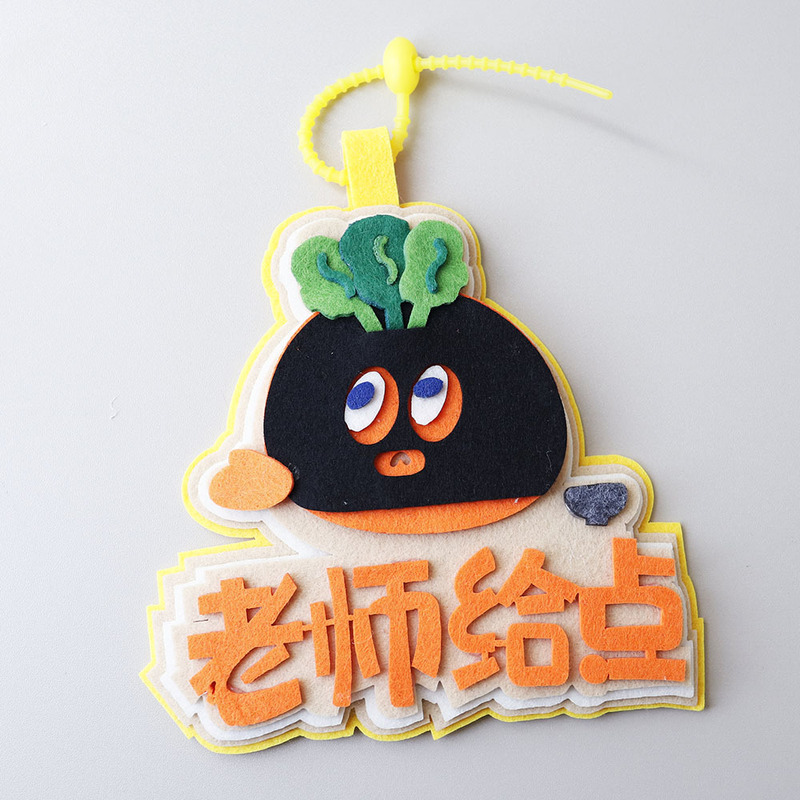 Mayday先生が贈ってくれた不織布ロケットバッグペンダント、キャロットキーホルダー、荷物タグ、コンサートグッズ|undefined