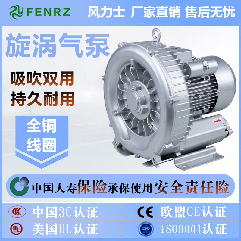 高压漩涡风机旋涡气泵鼓风机220V强劲吹风工业罗茨风机抽真空吸附