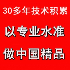 冷水机;其他制冷设备;冷冻机