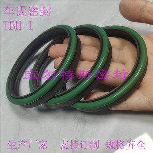 �S�ø������D�M���ܷ�TBH-I ܇���ܷ�Ȧ �S���ܷ����D�ͷ� TBH-II