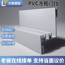 �S�Ҷ���PVC�����T���l���L�걣����ĥ�ͺ��ײ�l֧�ְ��ߴ��и�