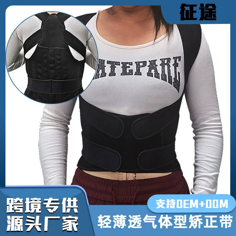 Ортогональный ремень Ортодонтический ортодонтический ортодонтический ортодонтический ортодонтический ортодонтический ремень