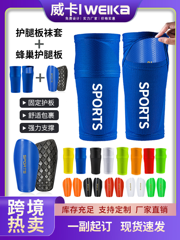 protective gear