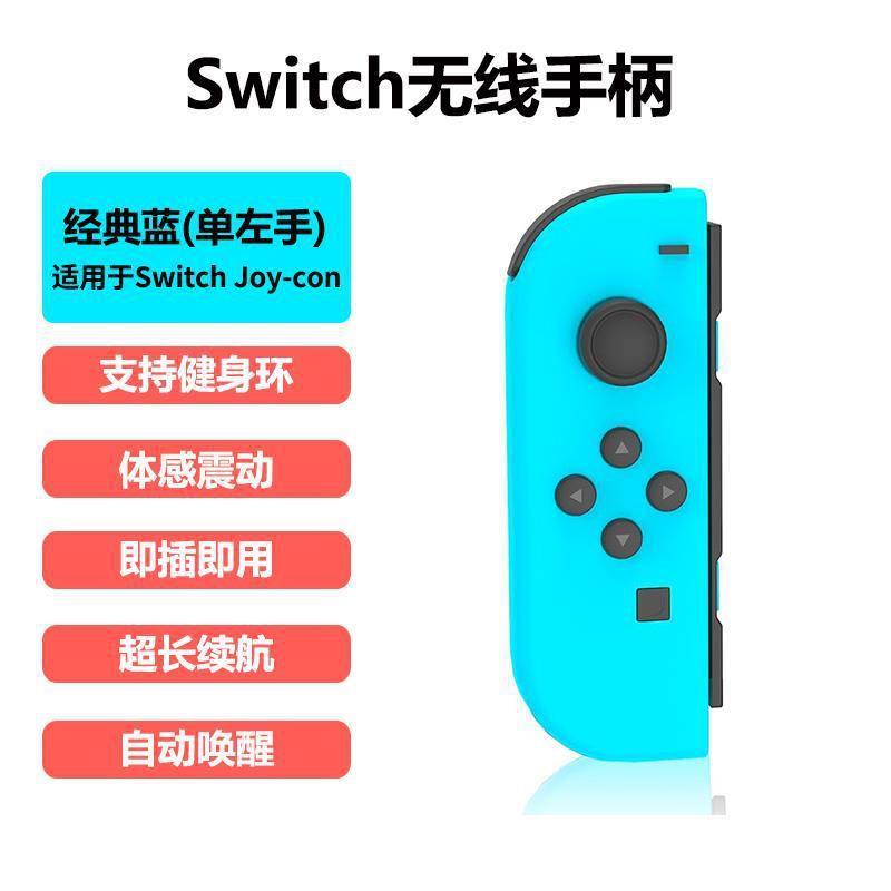 ニンテンドーSwitchハンドルジョイコンハンドル体感振动NS本体2人用アクション森OL|undefined