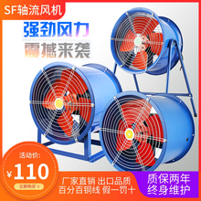 SF�������380V�ŷ����ҵͨ�����λ�ܵ��ŷ���220V���뾲��