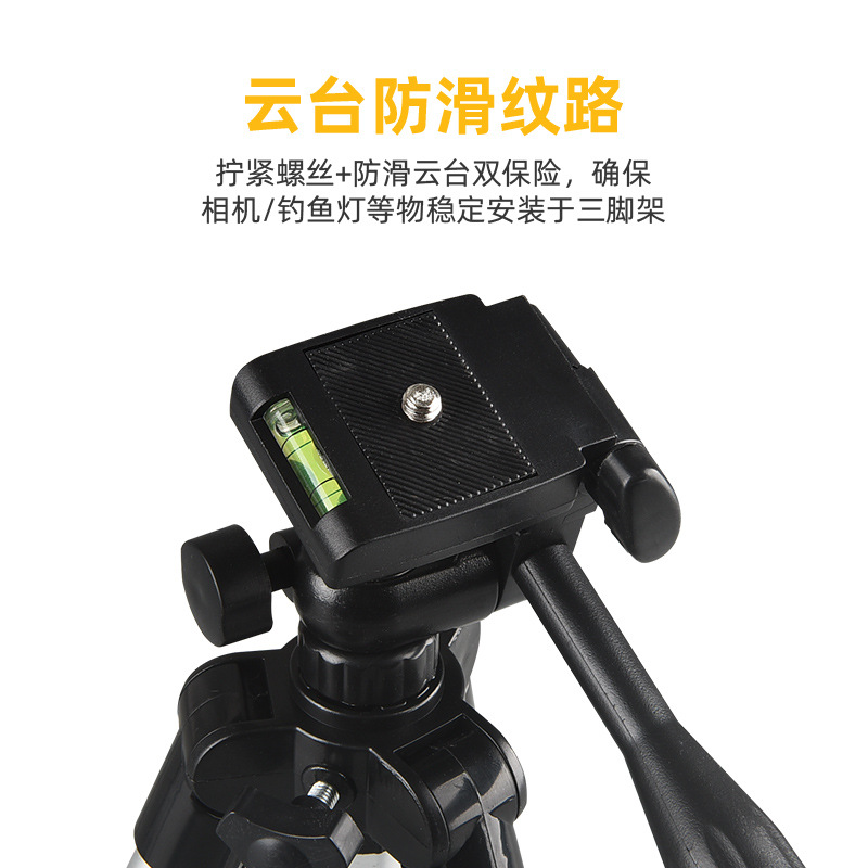 Trípode de cámara portátil al por mayor ajuste telescópico de altura soporte de luz de pesca nocturna PTZ trípode aleación de aluminio
