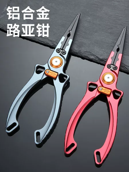 New Lure Pliers Multifunctional Tungsten Steel Scissors Pe Fishing Line Opening Ring Hook Removal Special Pliers Fishing Lure Black Fishing Gear
