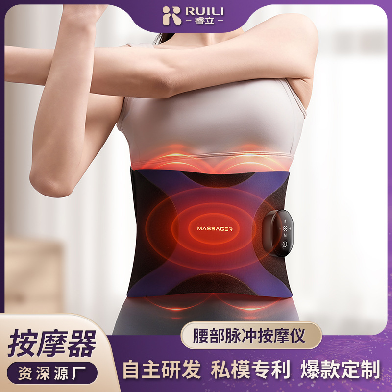 Waist Massager Fitness Exercise Lazy Person Sweating Pulse Belt Smart Massager Abdominal Massage Belt