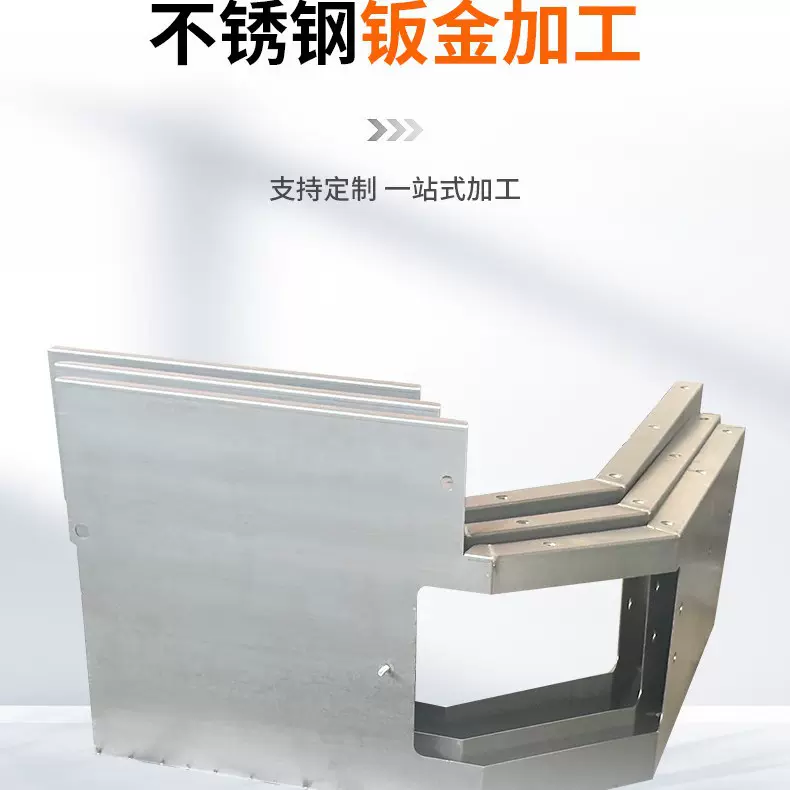 304不锈钢加工 316L不锈钢钣金件激光切割 钣金折弯焊接加工定制