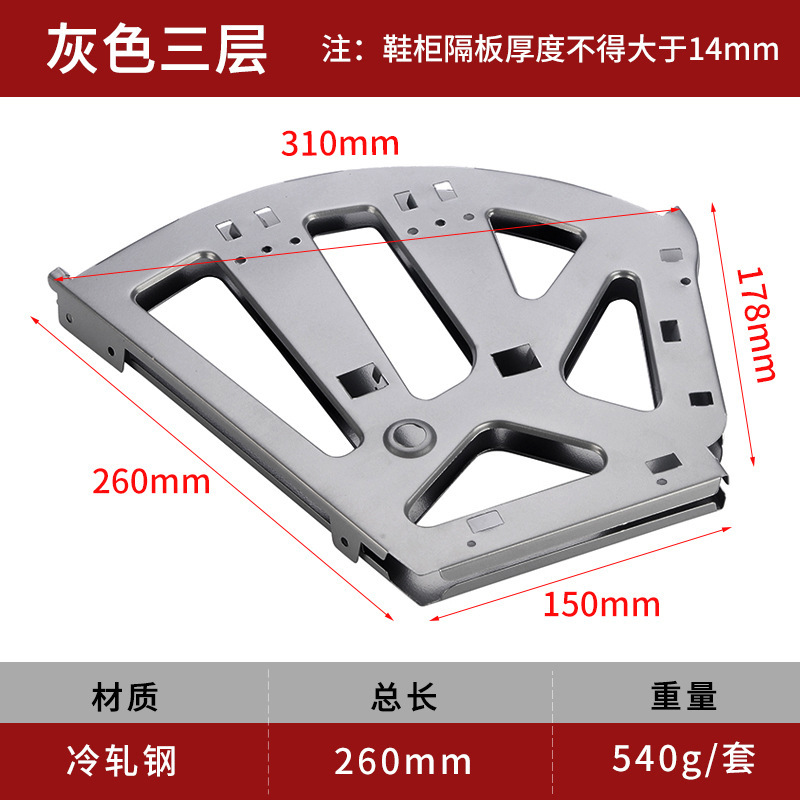 3단 신발장 그레이