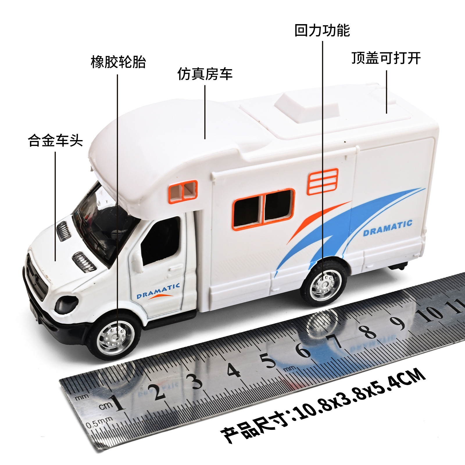 Autocaravanas de viaje de simulación personalizadas autocaravanas de ocio Huili juguetes para niños de 3 a 6 años al por mayor Chenghai super origen