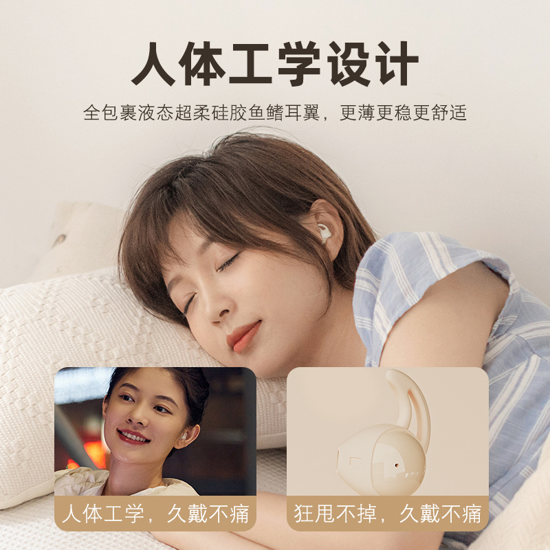 Sueño auriculares Bluetooth deportes reducción de ruido oído suave silicona S808 mini gran potencia en la oreja con pantalla digital