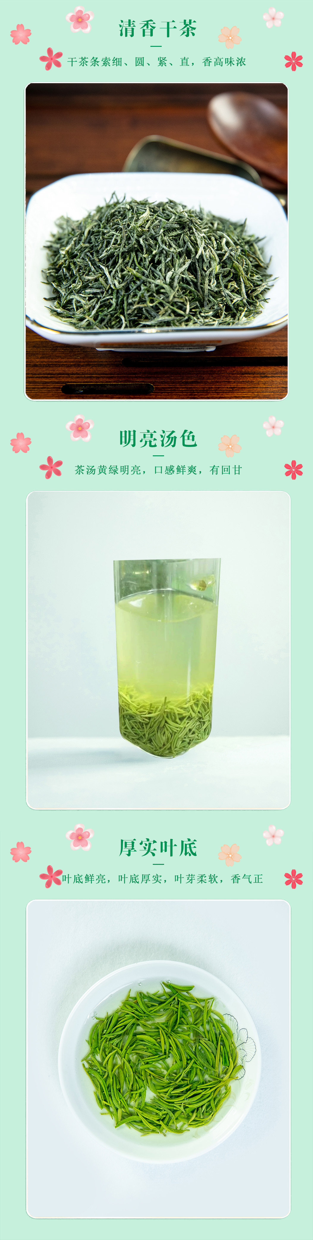 详情2-0500 202303.jpg