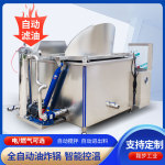商用电加热油炸机面筋泡鸡柳油炸设备炸串大容量油炸锅自动控温
