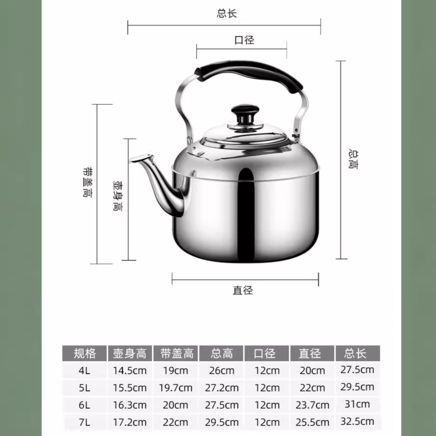 304 hervidor de sonido eléctrico engrosado Zhongbao hervidor de agua no magnético hervidor de agua de sonido de alta velocidad hervidor eléctrico hogar