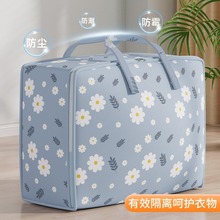 简约旅行收纳行李袋被子收纳袋搬家打包袋小雏菊衣服收纳包棉被袋