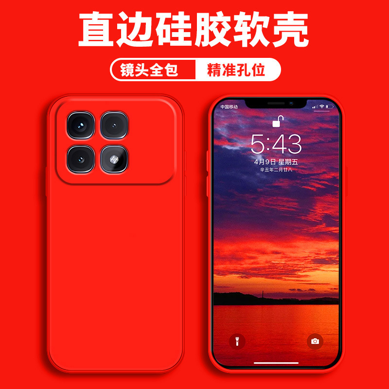 China Red-Sectional Film