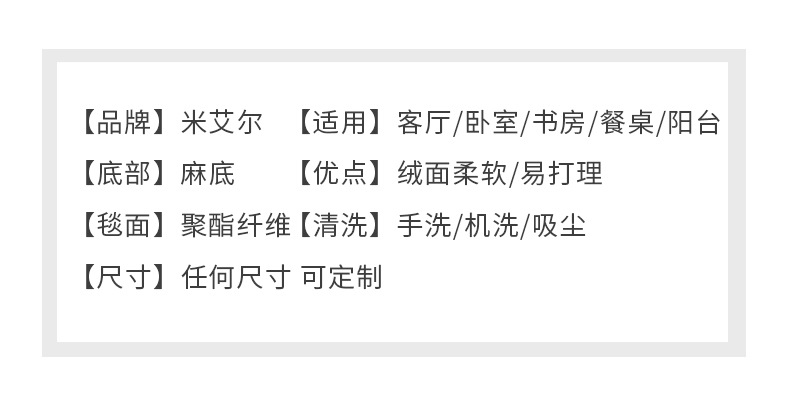 轻奢地毯,轻奢绿地毯,金属线条,衣帽间地毯,书房地毯,客厅地毯,卧室地毯,茶几垫,地毯,地垫