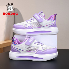巴布豆童鞋男童女童透氣夏季網面新款輕便柔軟品牌兒童運動鞋