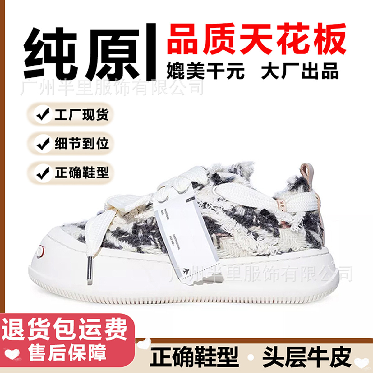 Putian Pure Original Tan Jianci Open-Toe Canvas Shoes for Men, Thick-Soled Height-Increasing Shoes, Cute and Quirky Big-Toe Dad Shoes for Women, Breathable
