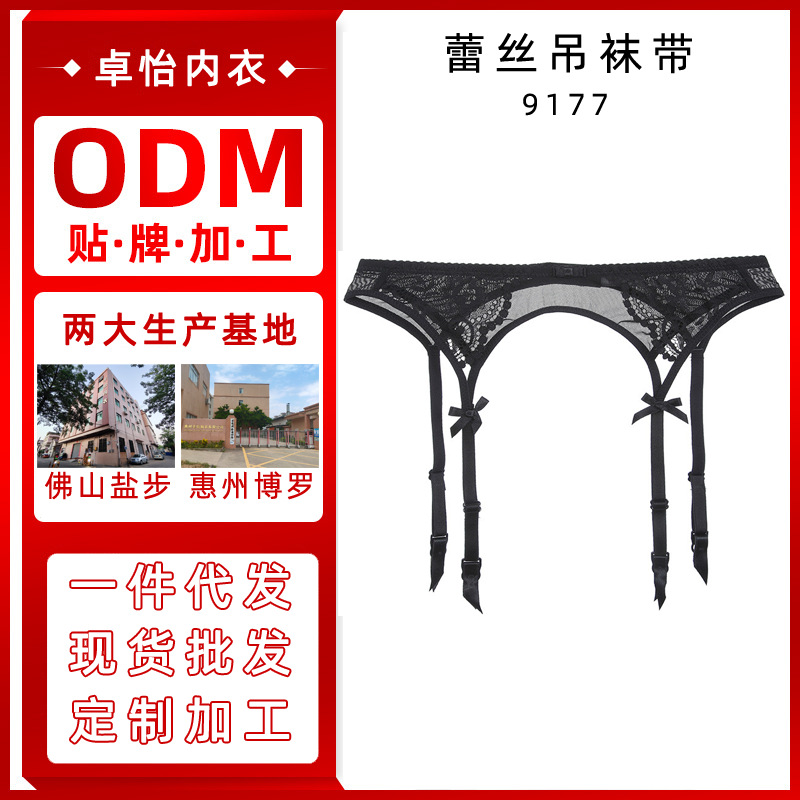 Liguero de encaje personalizado del fabricante, medias sexys, antideslizantes, pantalones de novia franceses puros y calientes, tirantes